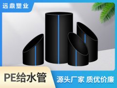 PE給水管都有哪些連接方式？